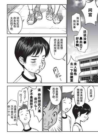 第3页图