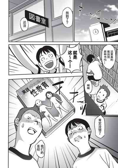 第7页图
