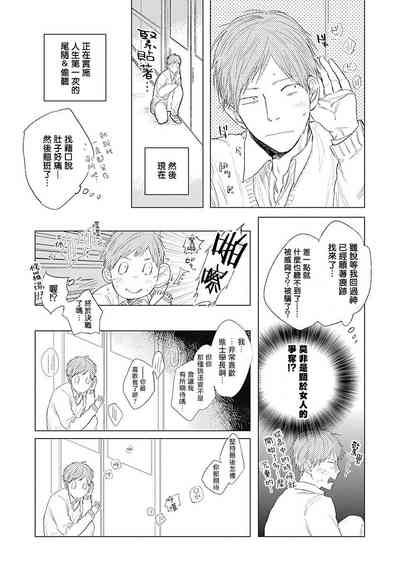 第111页图