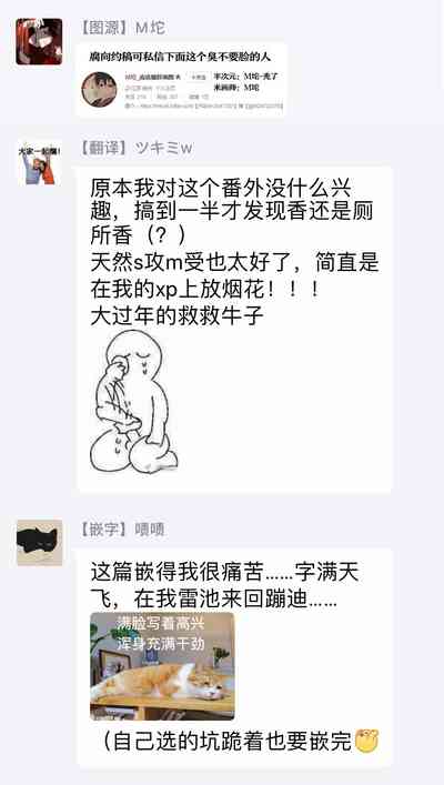 第139页图