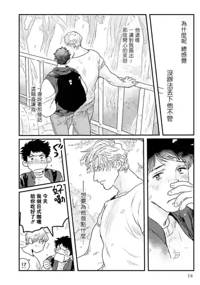 第19页图