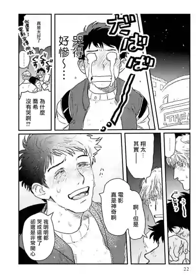第23页图