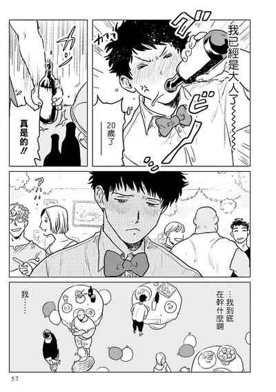 第59页图