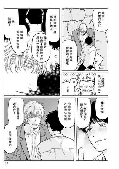 第67页图