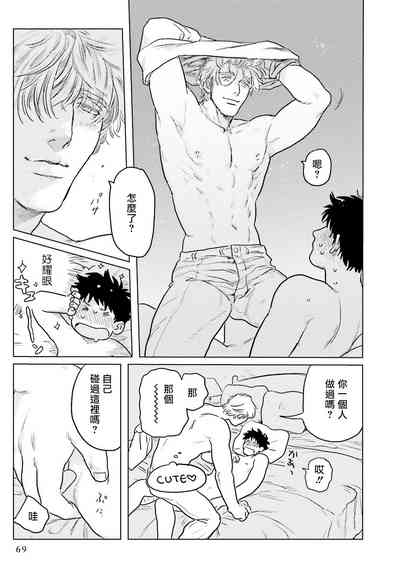 第71页图