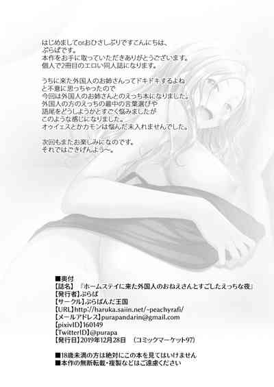 第31頁圖