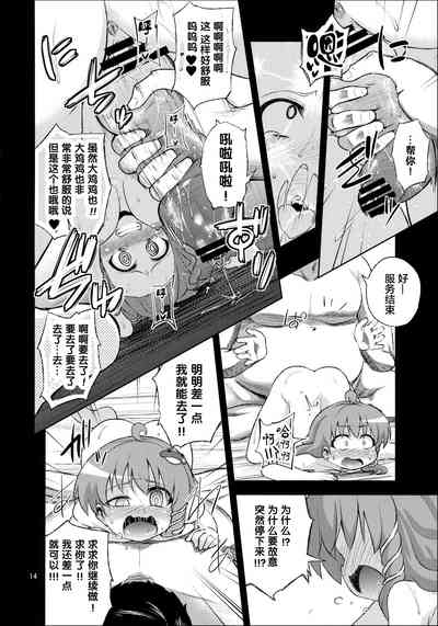第15頁圖