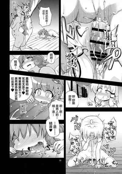第19頁圖