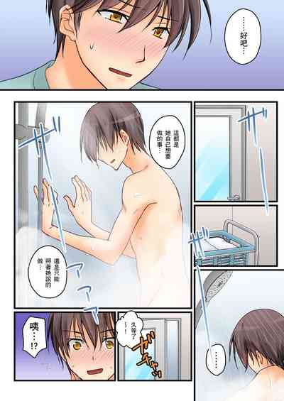 第211頁圖