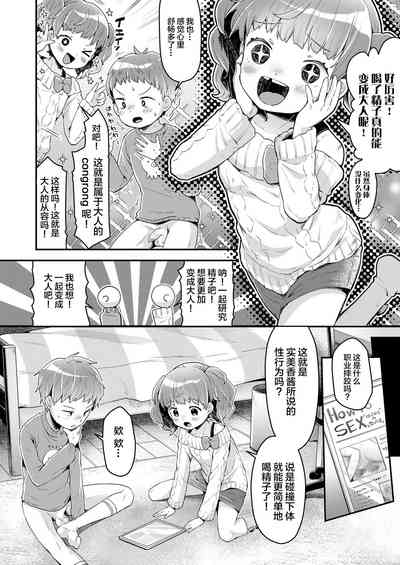 第11页图