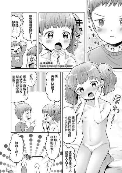 第23页图