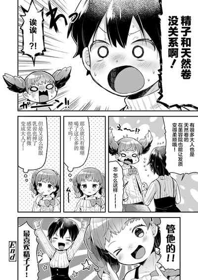 第27页图