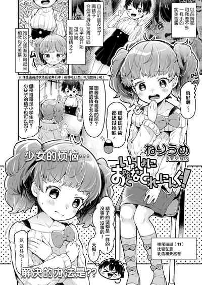 第3页图