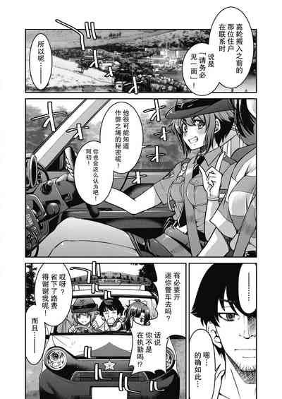 第3頁圖