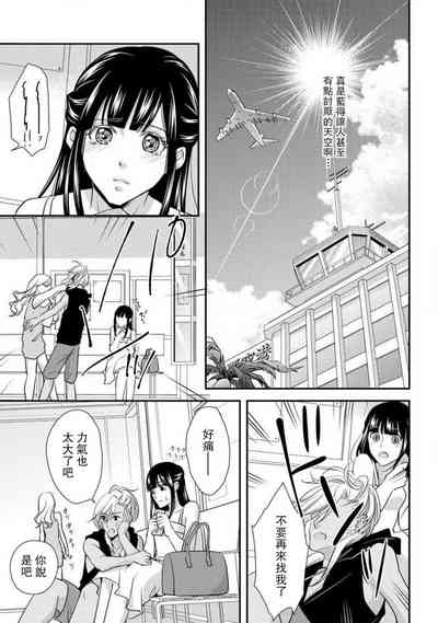 第7页图