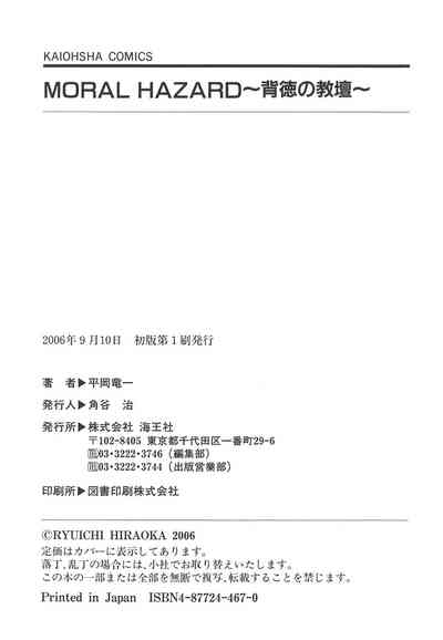 第59頁圖