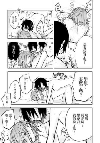 第19頁圖