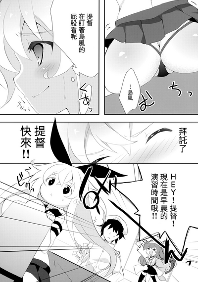 第7页图