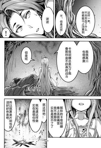 第23页图