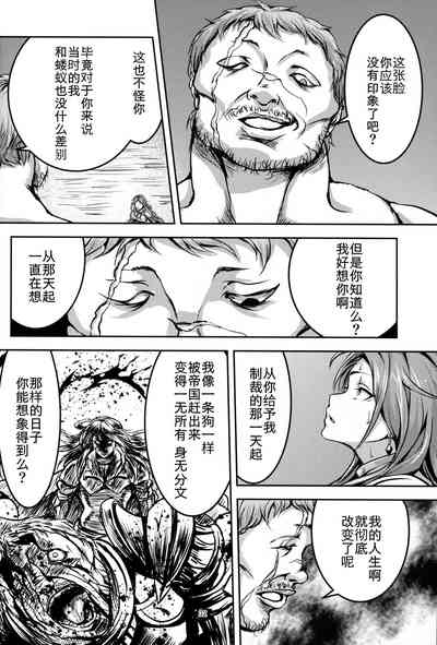 第31页图