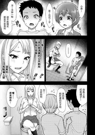 第3页图