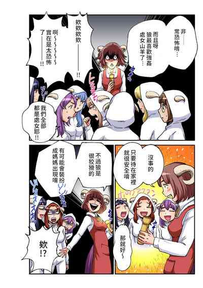 第3頁圖