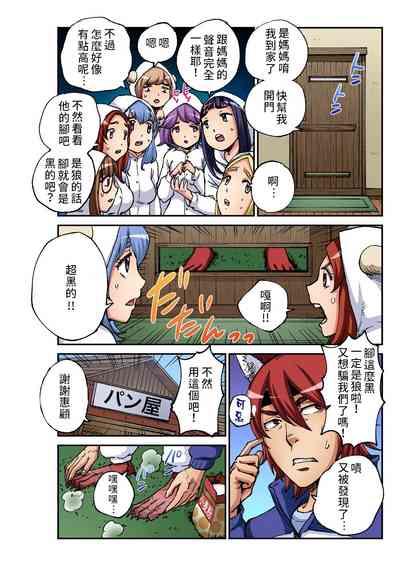 第7頁圖