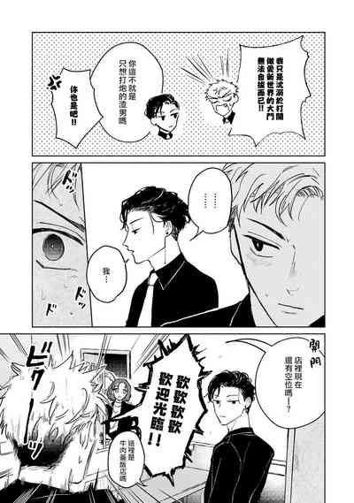 第71頁圖