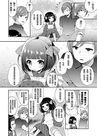 第83頁圖