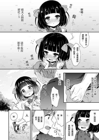 第87頁圖