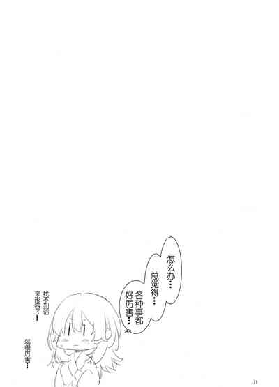 第31頁圖