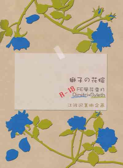 第35頁圖