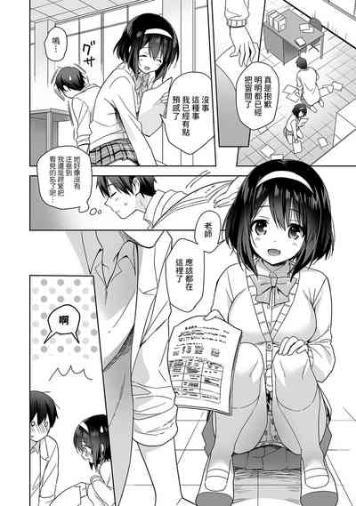 第7頁圖