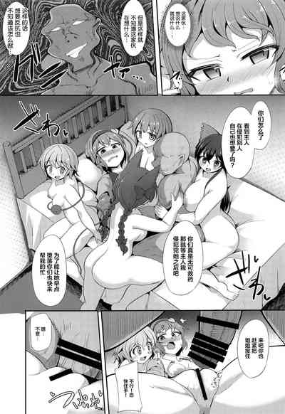 第11页图