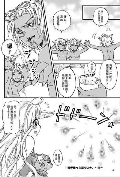 第15頁圖