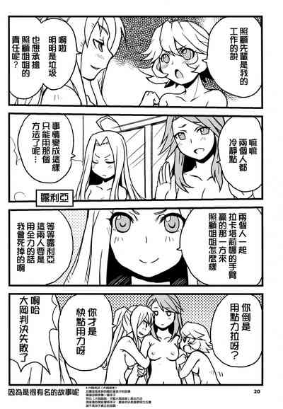 第19頁圖