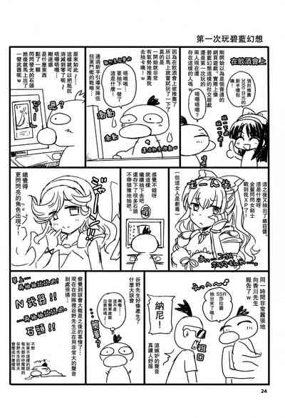 第23頁圖