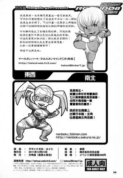 第31頁圖