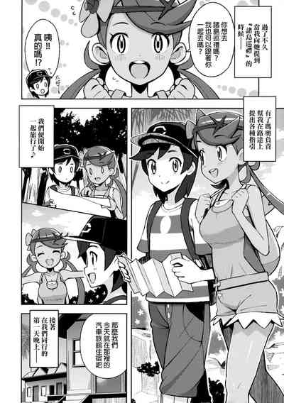 第11頁圖