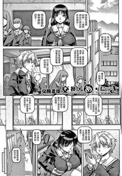 第175頁圖