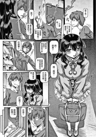 第43頁圖