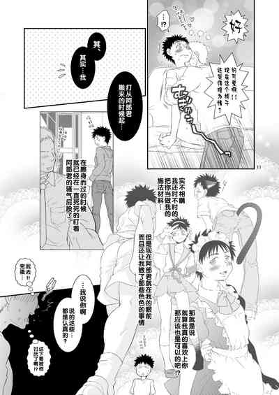 第11頁圖