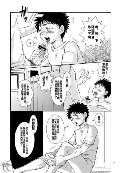 第15頁圖