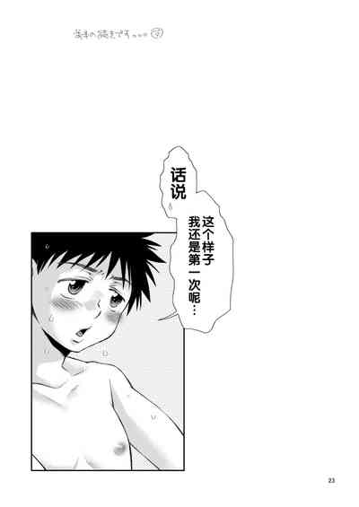 第23頁圖