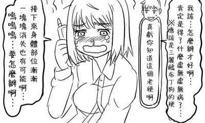 第11頁圖