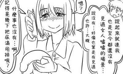第67頁圖