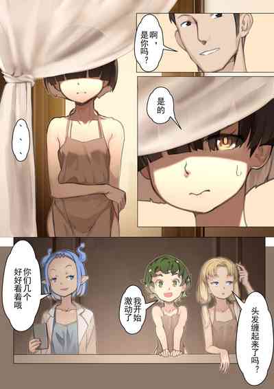 第19页图