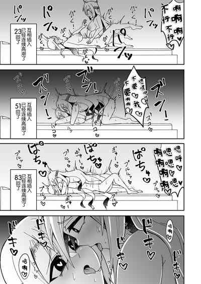 第23頁圖