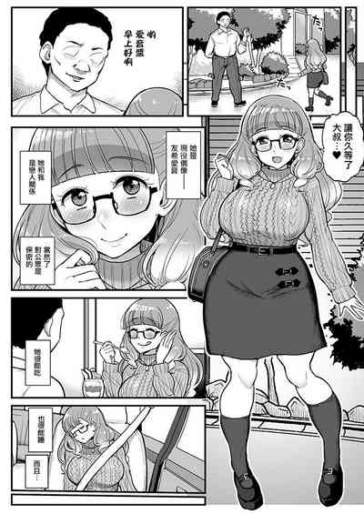 第7页图
