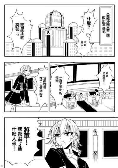 第15页图